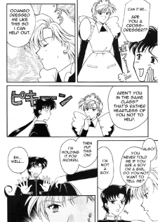 (C51) [JESUS DRUG, mirage house (Various)] Over the Lights, Under the Moon (Sailor Moon) [English] [Otaku Pink] - page 8