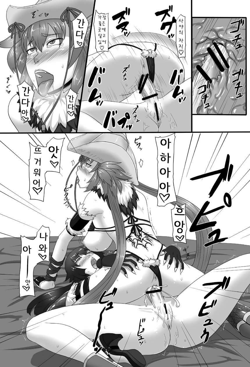 [Oneekyou (ML)] Renzetsu no Shimai (The OneeChanbara) [Korean] [Team Arcana] [Digital] page 20 full