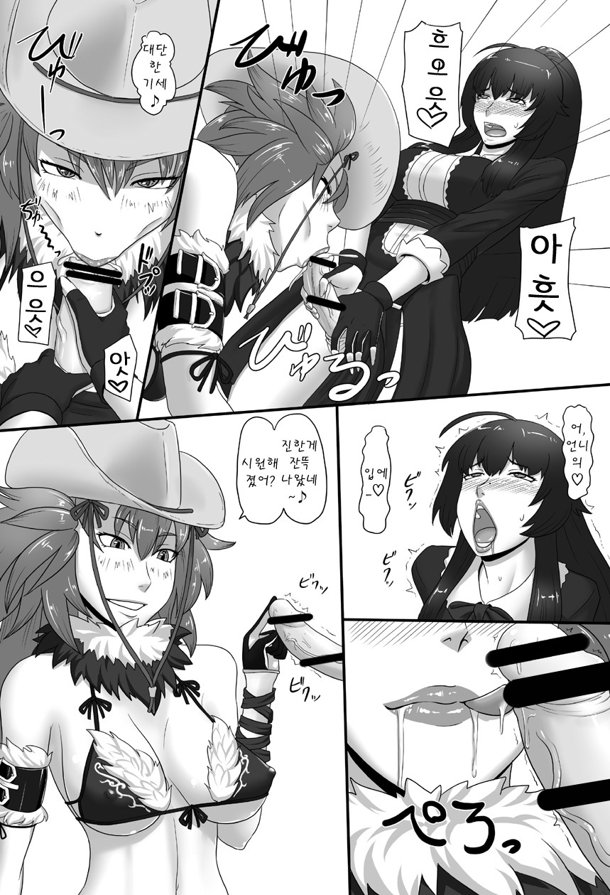 [Oneekyou (ML)] Renzetsu no Shimai (The OneeChanbara) [Korean] [Team Arcana] [Digital] page 7 full