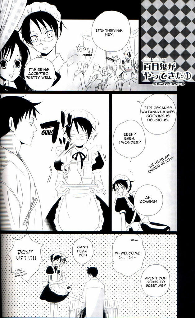 (C71) [BiBi (Someya Rui)] Zettai Ryouiki (XXXHOLiC) [English] page 13 full