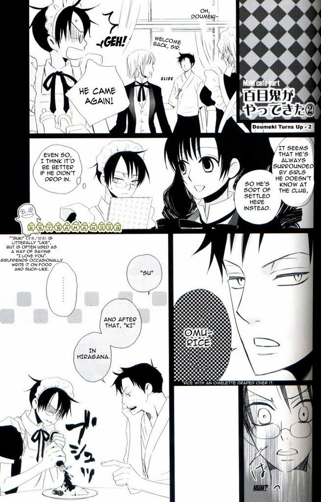 (C71) [BiBi (Someya Rui)] Zettai Ryouiki (XXXHOLiC) [English] page 16 full