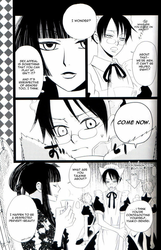 (C71) [BiBi (Someya Rui)] Zettai Ryouiki (XXXHOLiC) [English] page 20 full