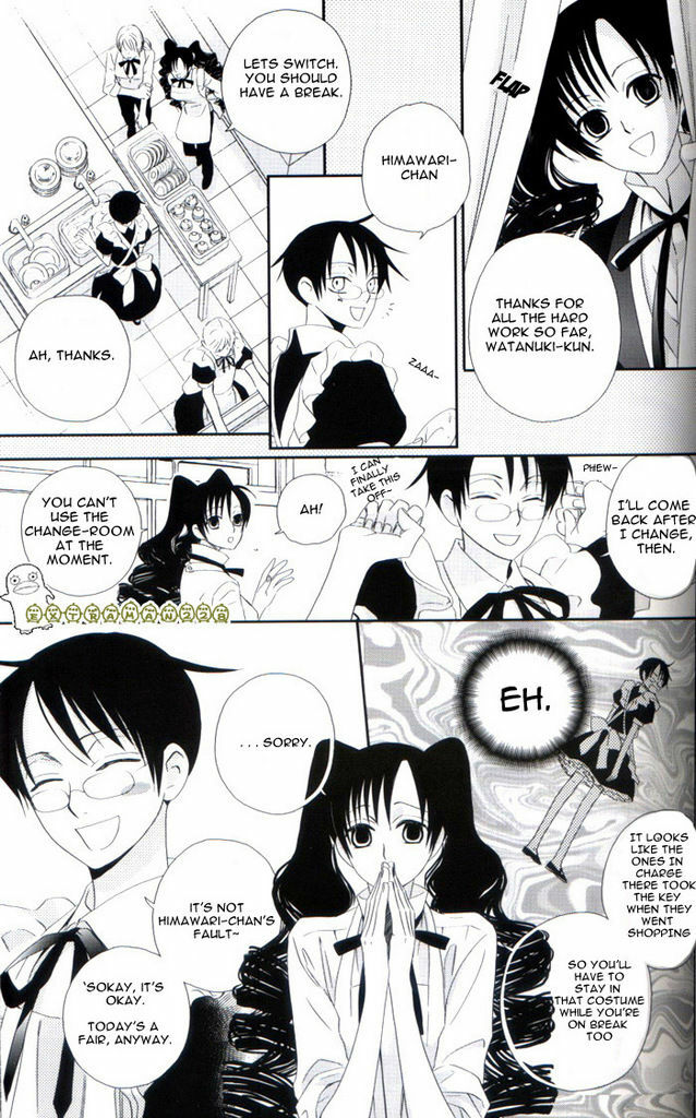 (C71) [BiBi (Someya Rui)] Zettai Ryouiki (XXXHOLiC) [English] page 22 full