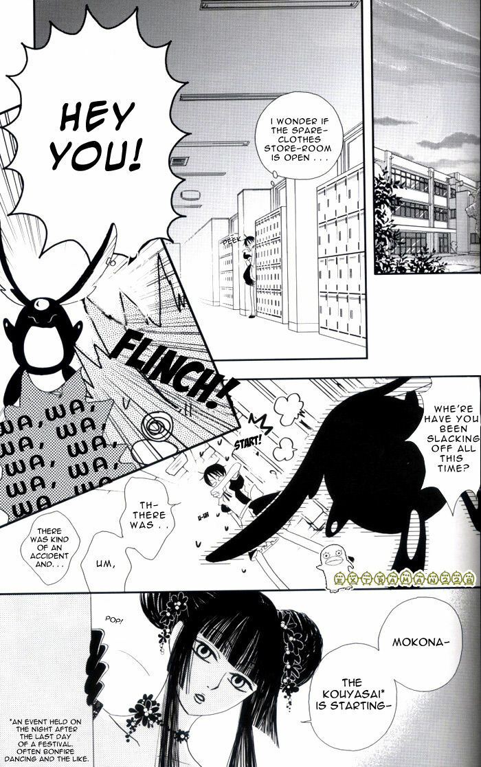 (C71) [BiBi (Someya Rui)] Zettai Ryouiki (XXXHOLiC) [English] page 34 full