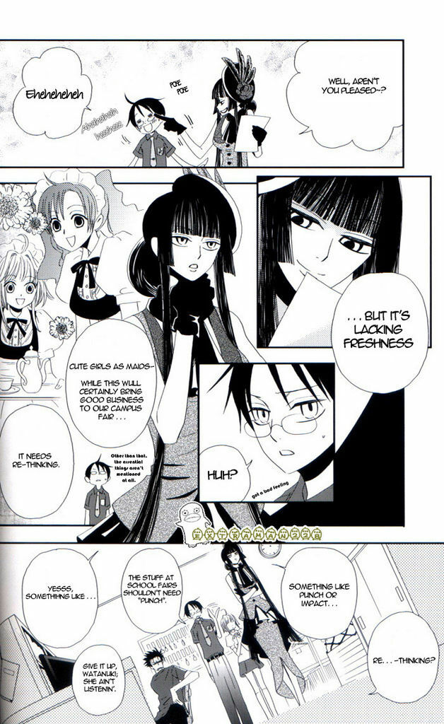 (C71) [BiBi (Someya Rui)] Zettai Ryouiki (XXXHOLiC) [English] page 7 full