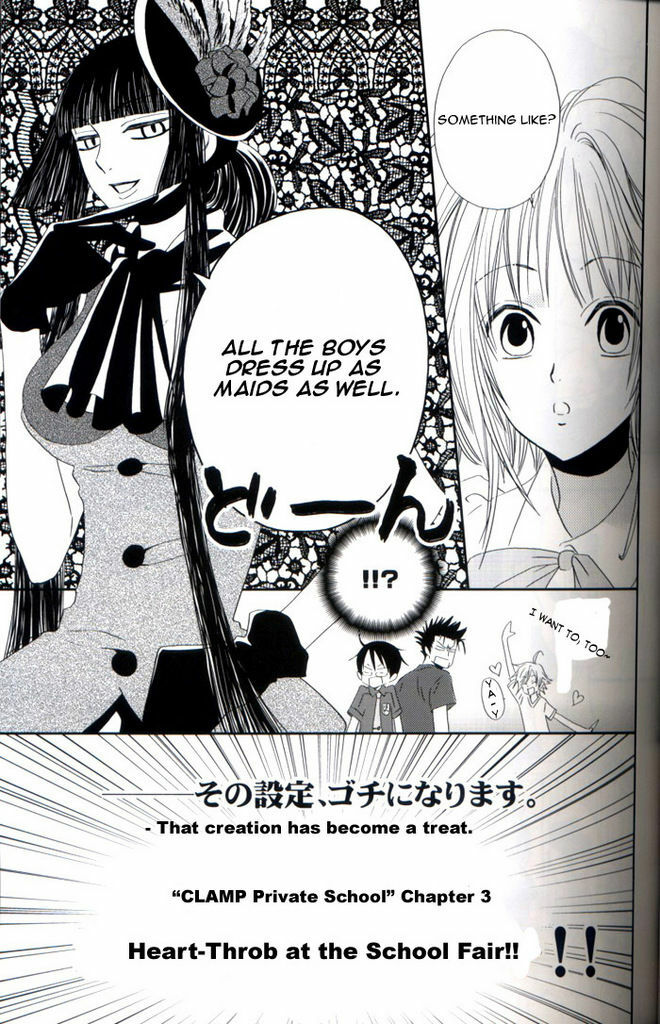 (C71) [BiBi (Someya Rui)] Zettai Ryouiki (XXXHOLiC) [English] page 8 full