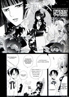 (C71) [BiBi (Someya Rui)] Zettai Ryouiki (XXXHOLiC) [English] - page 18