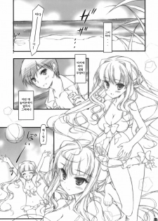 (COMIC1☆6) [KONOHA (Hotei Kazuha)] Takane to Issho ni Natsuyasumi! (THE iDOLM@STER) [Korean] [Team Arcana] - page 6
