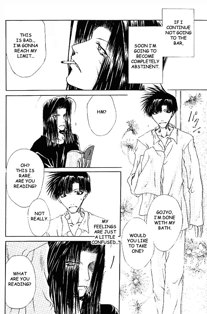 [MENODETA-TOKEI (AYA)] Ame no Namae | Name of Rain (Saiyuki) [English] [Otaku Pink] page 11 full