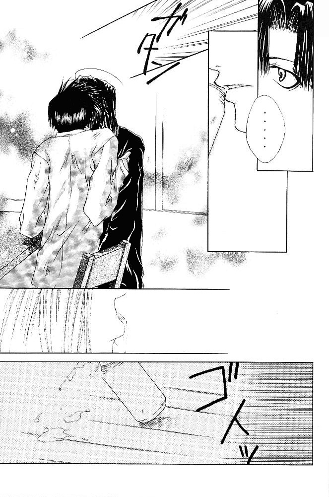 [MENODETA-TOKEI (AYA)] Ame no Namae | Name of Rain (Saiyuki) [English] [Otaku Pink] page 16 full