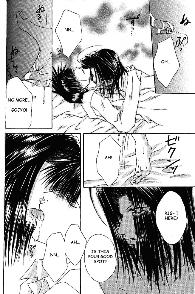 [MENODETA-TOKEI (AYA)] Ame no Namae | Name of Rain (Saiyuki) [English] [Otaku Pink] page 27 full