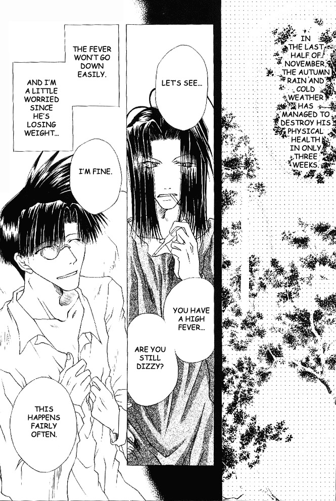 [MENODETA-TOKEI (AYA)] Ame no Namae | Name of Rain (Saiyuki) [English] [Otaku Pink] page 9 full