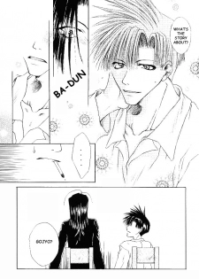 [MENODETA-TOKEI (AYA)] Ame no Namae | Name of Rain (Saiyuki) [English] [Otaku Pink] - page 12