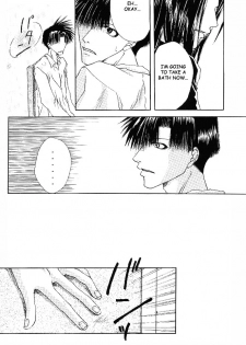 [MENODETA-TOKEI (AYA)] Ame no Namae | Name of Rain (Saiyuki) [English] [Otaku Pink] - page 13