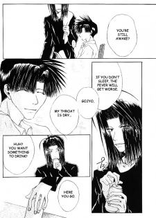 [MENODETA-TOKEI (AYA)] Ame no Namae | Name of Rain (Saiyuki) [English] [Otaku Pink] - page 15