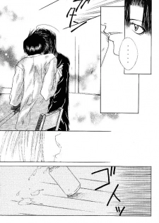[MENODETA-TOKEI (AYA)] Ame no Namae | Name of Rain (Saiyuki) [English] [Otaku Pink] - page 16