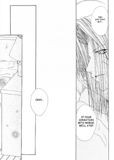 [MENODETA-TOKEI (AYA)] Ame no Namae | Name of Rain (Saiyuki) [English] [Otaku Pink] - page 20