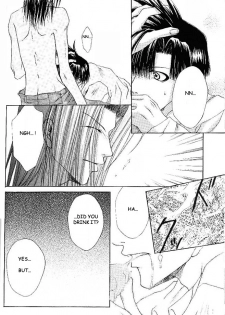 [MENODETA-TOKEI (AYA)] Ame no Namae | Name of Rain (Saiyuki) [English] [Otaku Pink] - page 25