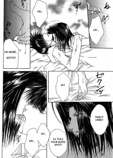 [MENODETA-TOKEI (AYA)] Ame no Namae | Name of Rain (Saiyuki) [English] [Otaku Pink] - page 27