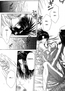 [MENODETA-TOKEI (AYA)] Ame no Namae | Name of Rain (Saiyuki) [English] [Otaku Pink] - page 39