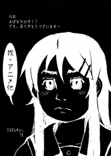 (C78) [DROP DEAD!! (Minase Syu)] Buttsuke Honban!! Kirino-san (Ore no Imouto ga Konna ni Kawaii Wake ga nai) [Spanish] [Kurotao] - page 17