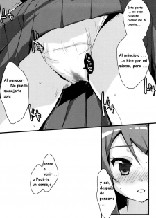 (C78) [DROP DEAD!! (Minase Syu)] Buttsuke Honban!! Kirino-san (Ore no Imouto ga Konna ni Kawaii Wake ga nai) [Spanish] [Kurotao] - page 7