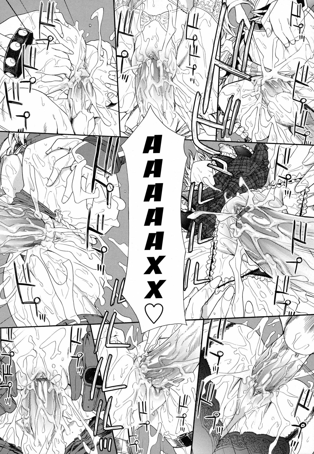 [Yamatogawa] Power Play! [Russian] [Abunomaru] page 170 full