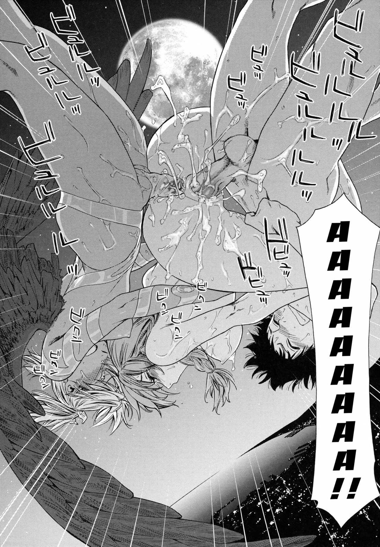 [Yamatogawa] Power Play! [Russian] [Abunomaru] page 95 full