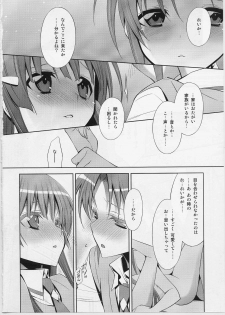 (Nao wa Mukashi kara Kawaii no yo ne Daisuki) [Waterfall (Takano Saku)] Suki na Hito. - LOVERs (Smile Precure!) - page 11