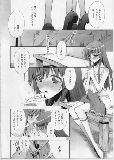 (Nao wa Mukashi kara Kawaii no yo ne Daisuki) [Waterfall (Takano Saku)] Suki na Hito. - LOVERs (Smile Precure!) - page 13