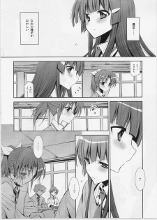 (Nao wa Mukashi kara Kawaii no yo ne Daisuki) [Waterfall (Takano Saku)] Suki na Hito. - LOVERs (Smile Precure!) - page 5