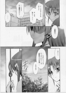 (Nao wa Mukashi kara Kawaii no yo ne Daisuki) [Waterfall (Takano Saku)] Suki na Hito. - LOVERs (Smile Precure!) - page 7