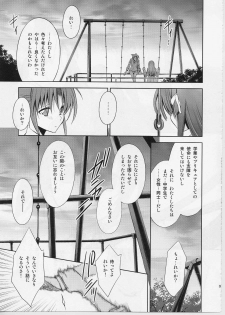 (Nao wa Mukashi kara Kawaii no yo ne Daisuki) [Waterfall (Takano Saku)] Suki na Hito. - LOVERs (Smile Precure!) - page 8