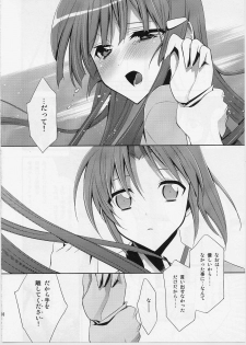 (Nao wa Mukashi kara Kawaii no yo ne Daisuki) [Waterfall (Takano Saku)] Suki na Hito. - LOVERs (Smile Precure!) - page 9