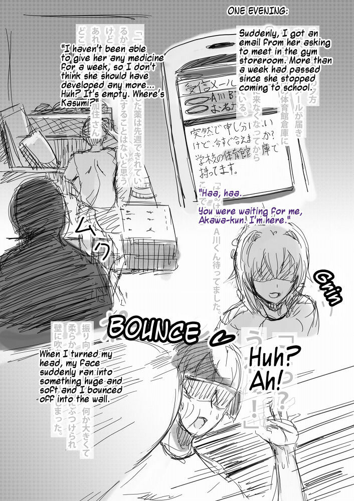 [Teruwo]  [English] page 4 full