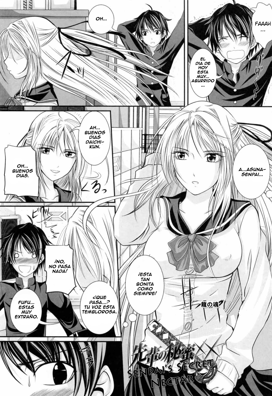 [Arsenal] Niiso Shoujo de ○○○ - In the Kneesocks Girl ○○○ [Spanish] [Jeral Arcala] [Decensored] page 6 full