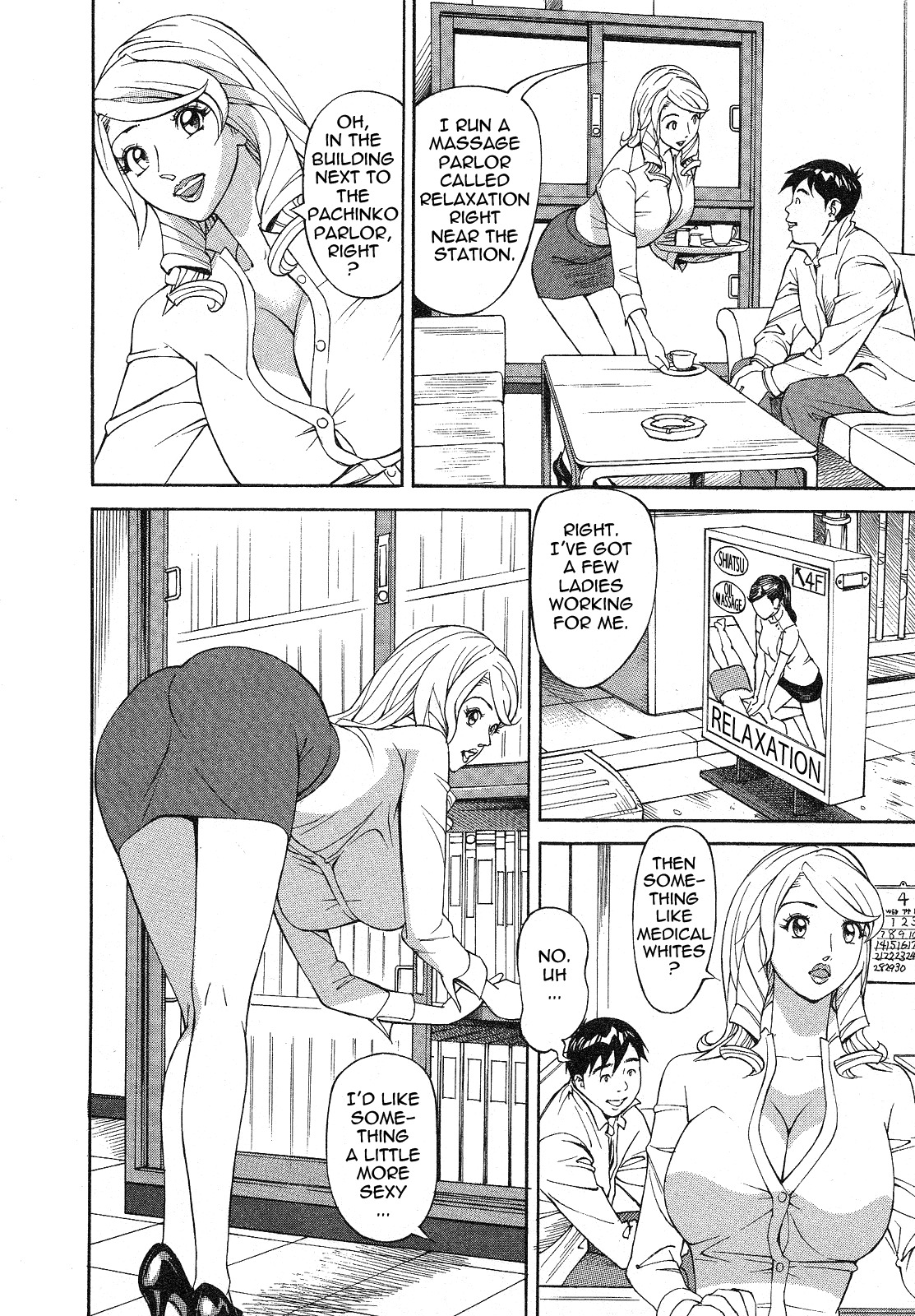 [Hara Shigeyuki] Hottokenaino [English] {Tadanohito} page 12 full