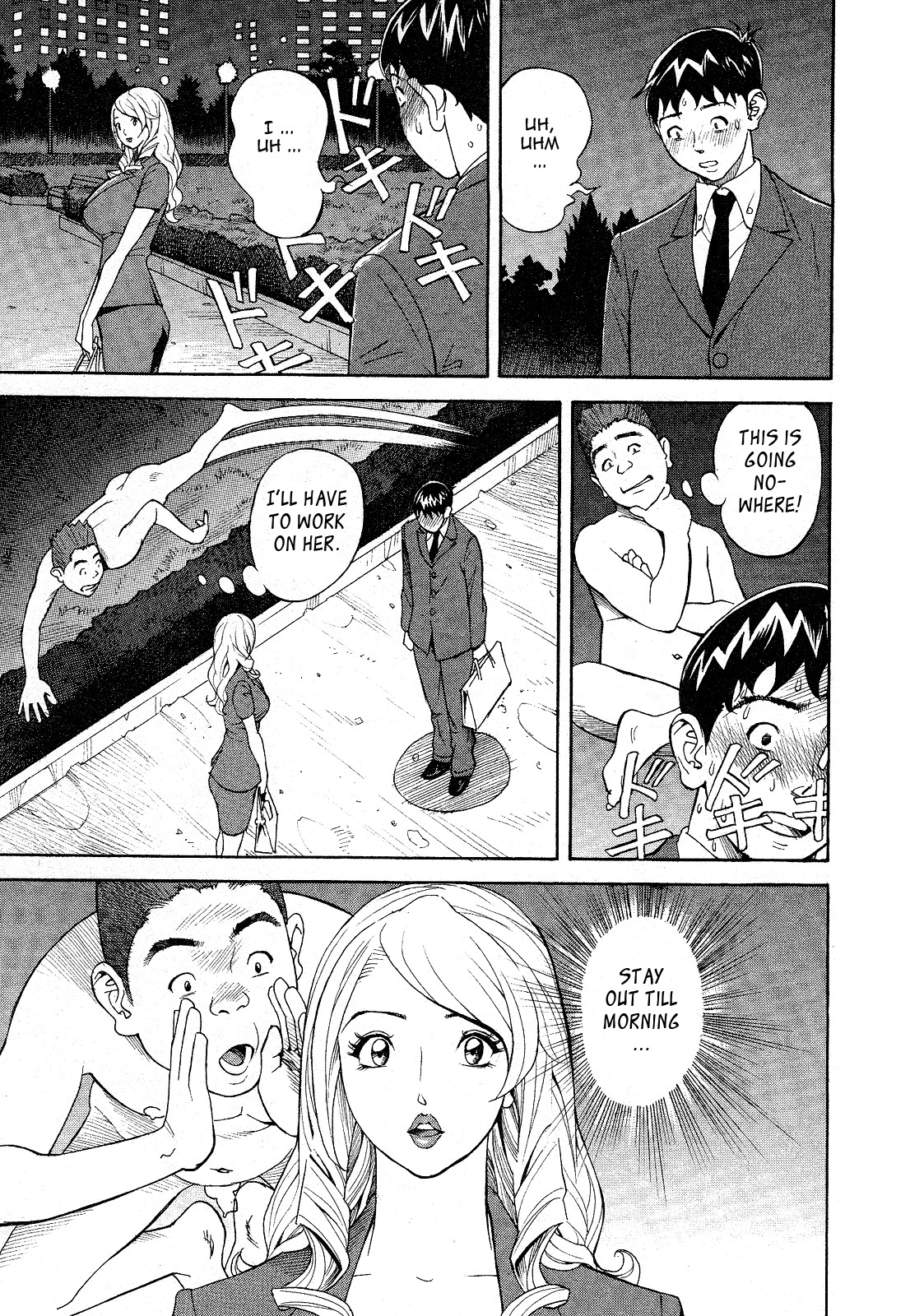 [Hara Shigeyuki] Hottokenaino [English] {Tadanohito} page 129 full