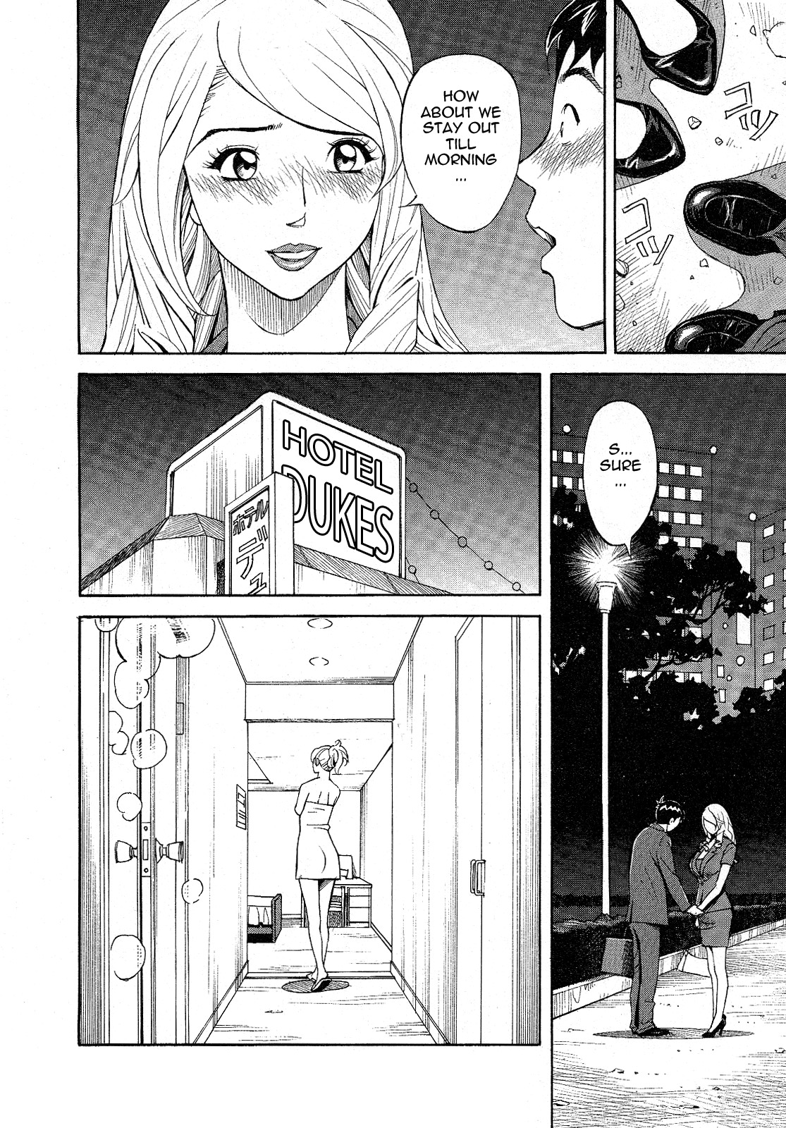 [Hara Shigeyuki] Hottokenaino [English] {Tadanohito} page 130 full
