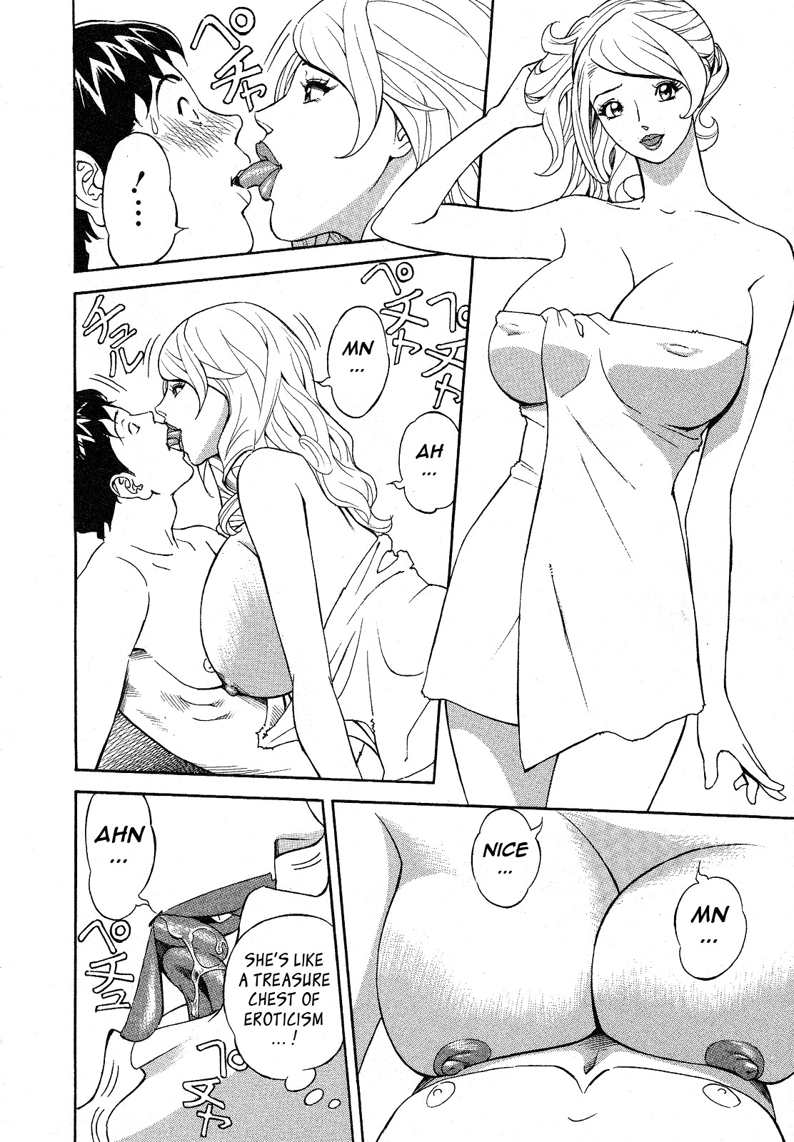 [Hara Shigeyuki] Hottokenaino [English] {Tadanohito} page 132 full