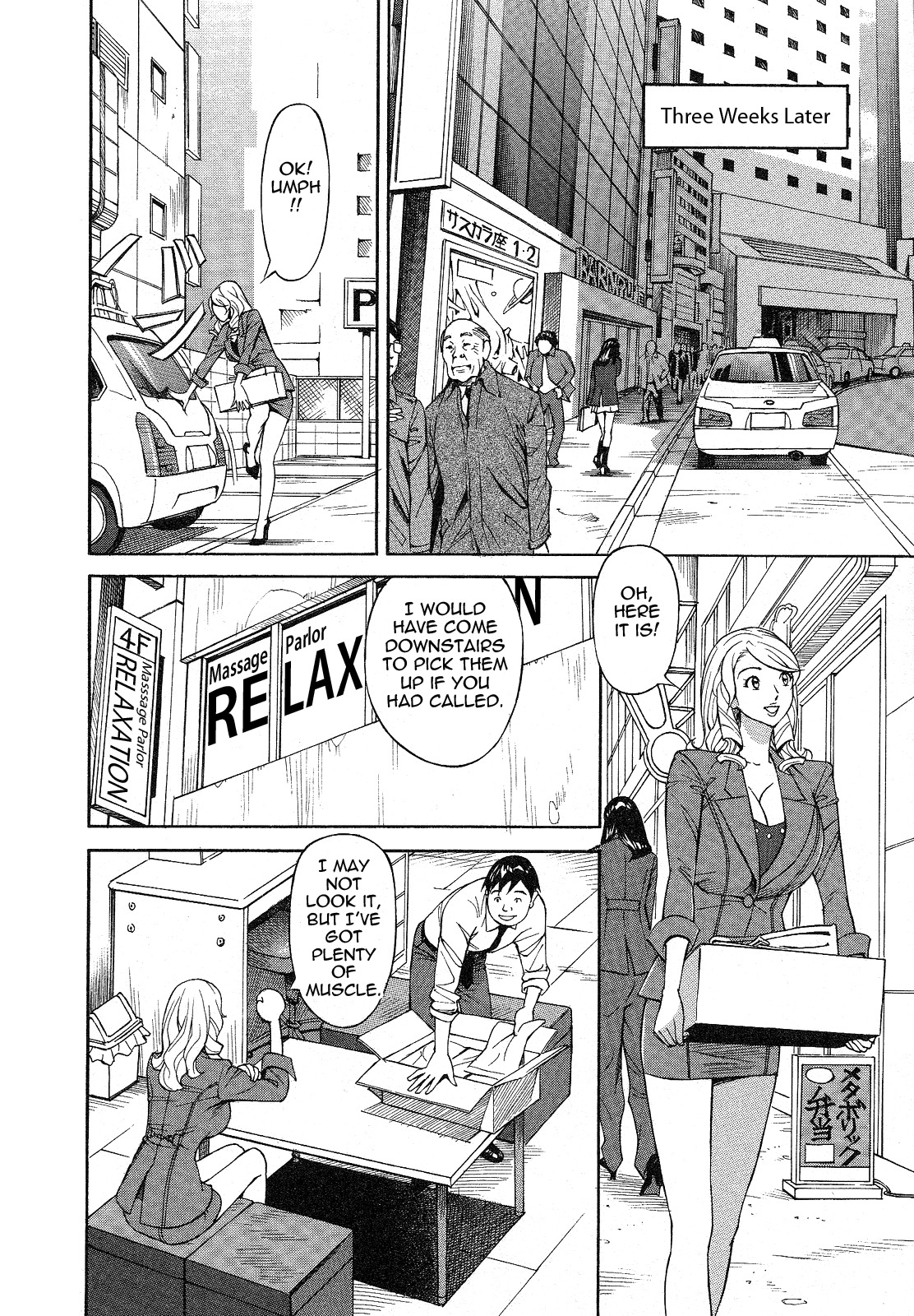 [Hara Shigeyuki] Hottokenaino [English] {Tadanohito} page 14 full