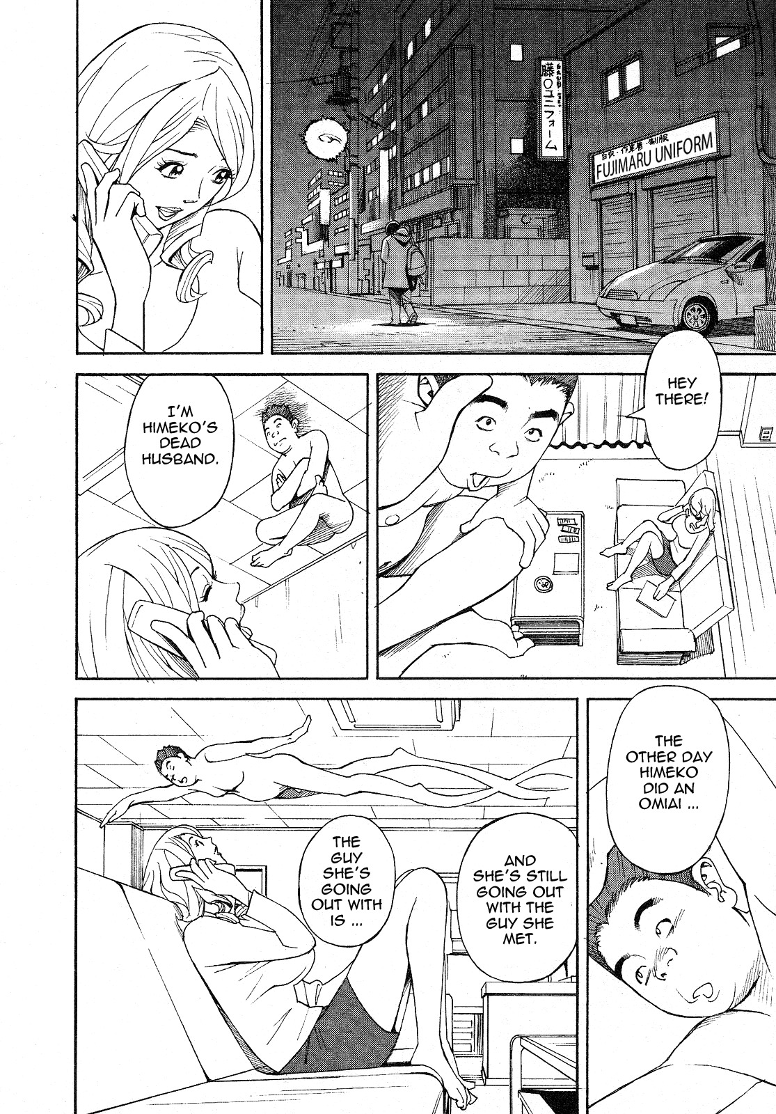 [Hara Shigeyuki] Hottokenaino [English] {Tadanohito} page 140 full