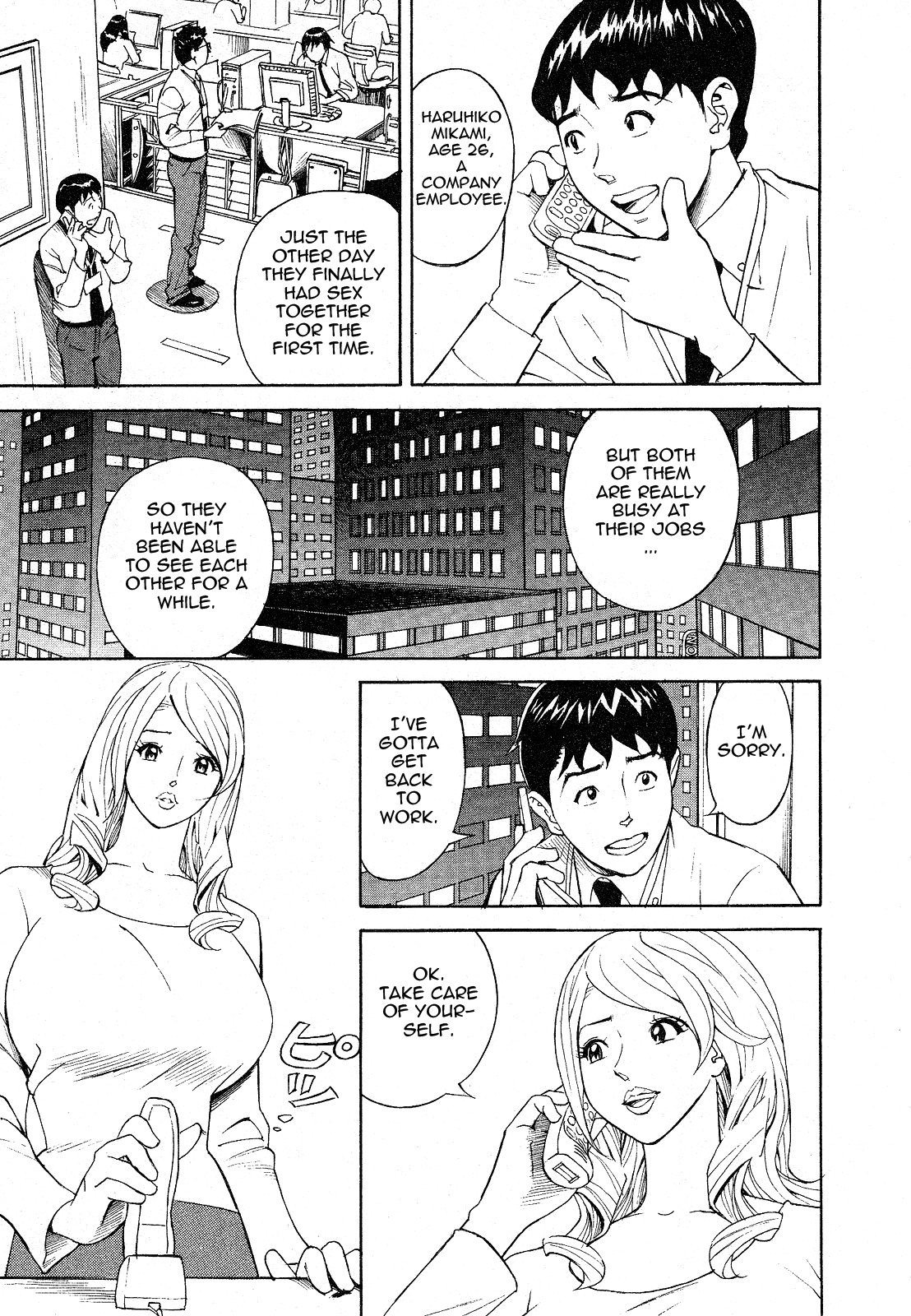 [Hara Shigeyuki] Hottokenaino [English] {Tadanohito} page 141 full