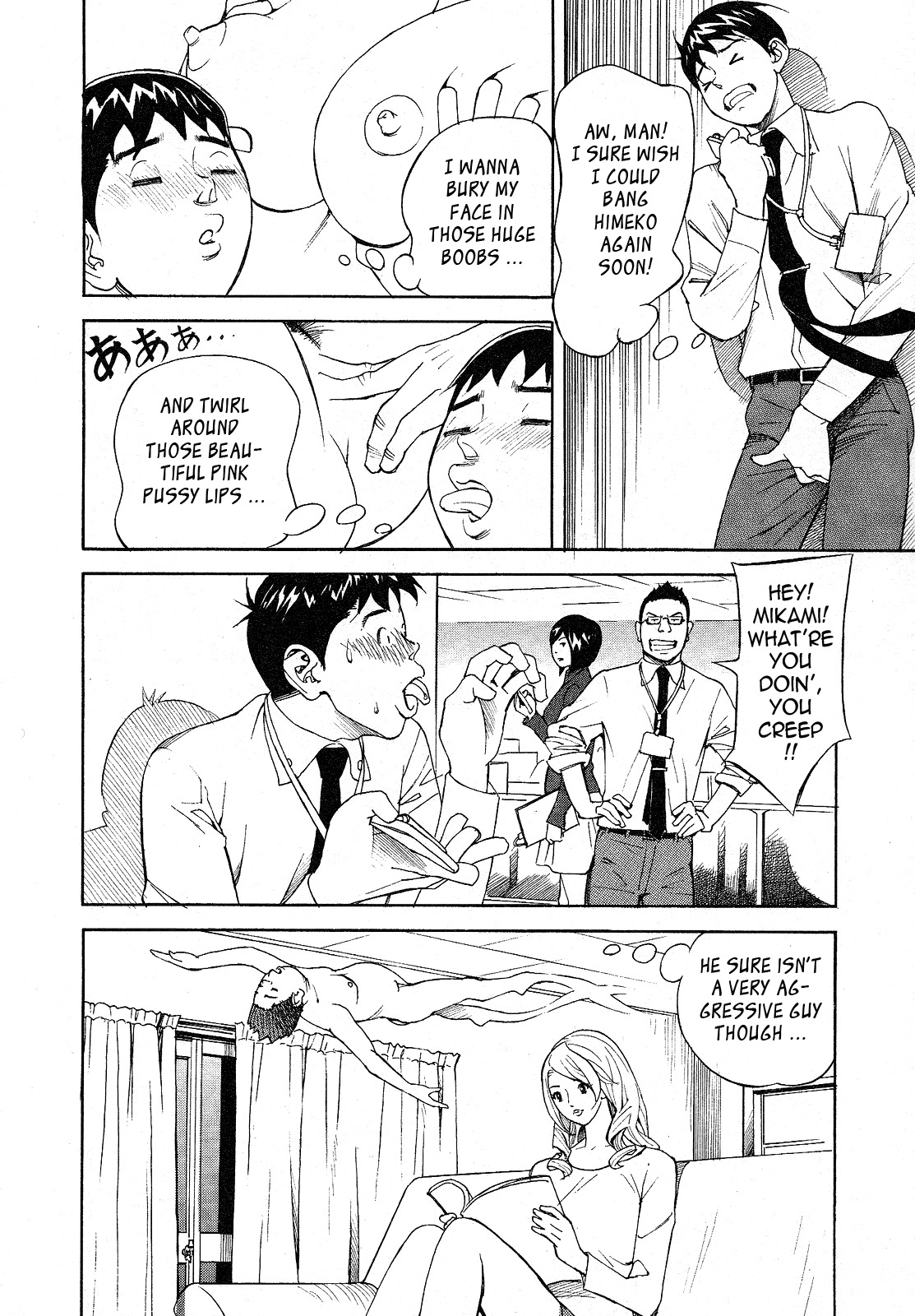 [Hara Shigeyuki] Hottokenaino [English] {Tadanohito} page 142 full
