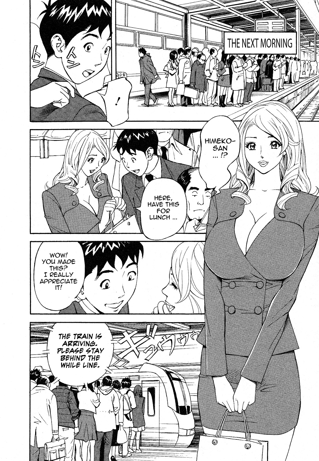 [Hara Shigeyuki] Hottokenaino [English] {Tadanohito} page 144 full