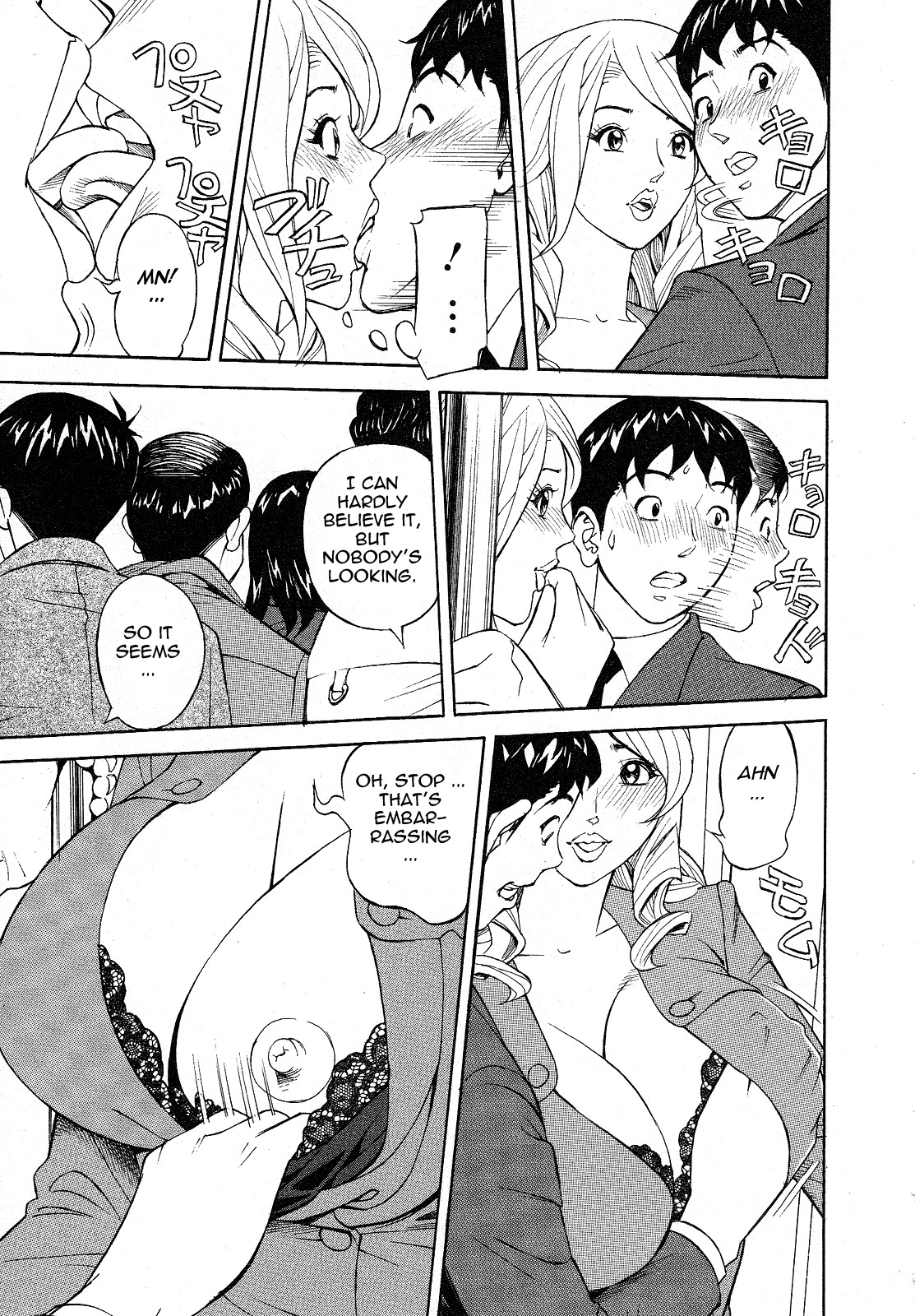 [Hara Shigeyuki] Hottokenaino [English] {Tadanohito} page 147 full