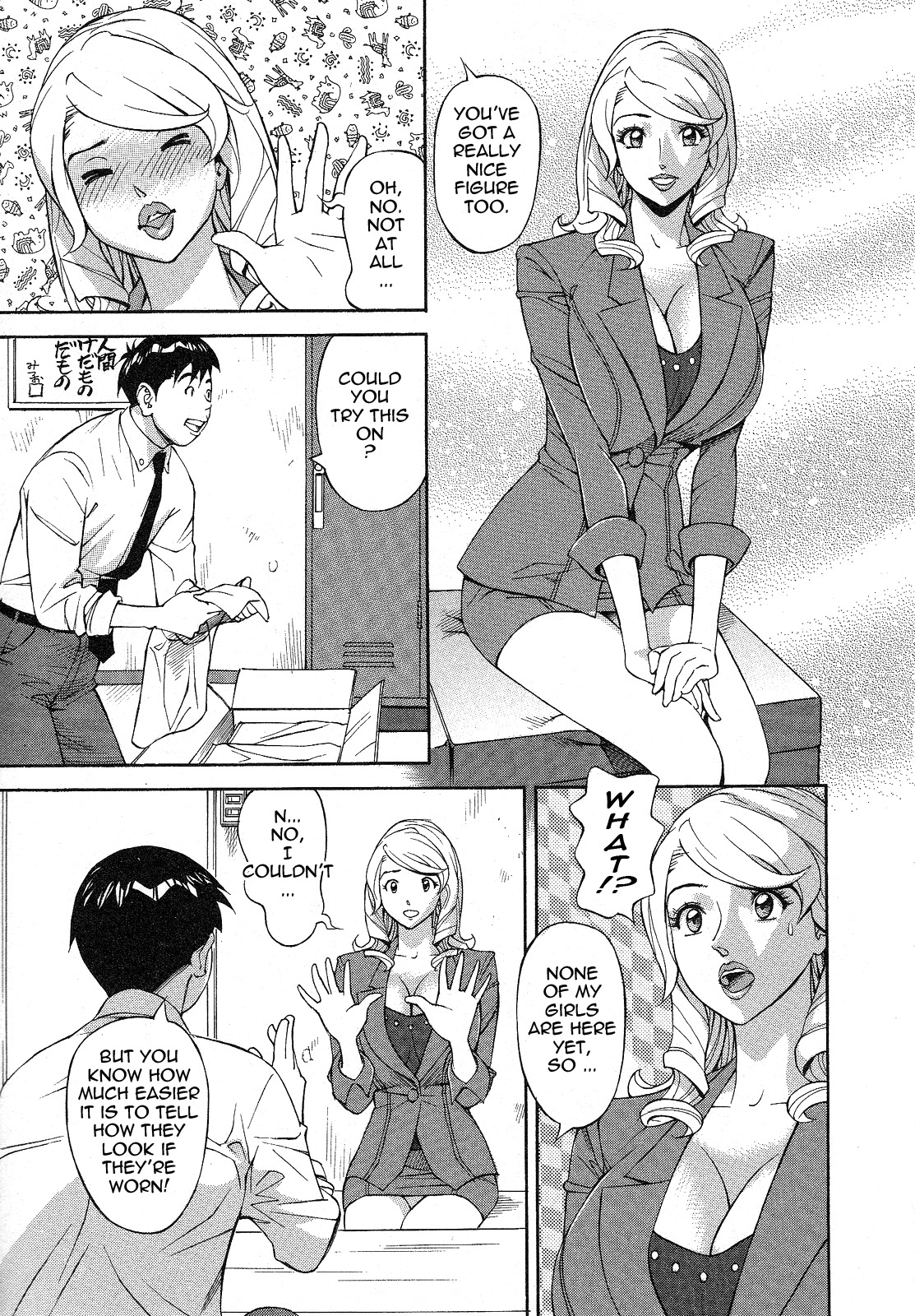[Hara Shigeyuki] Hottokenaino [English] {Tadanohito} page 15 full
