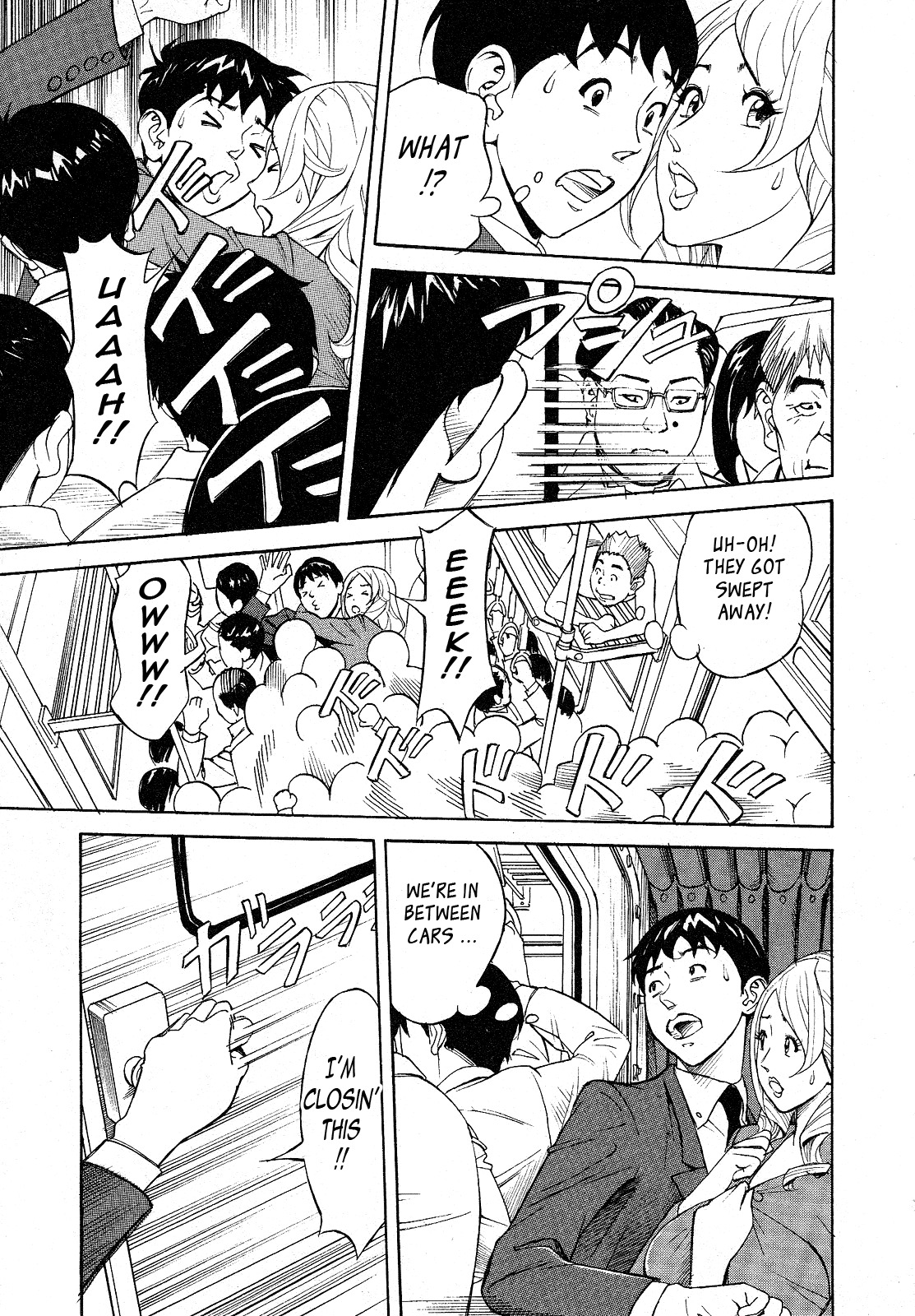 [Hara Shigeyuki] Hottokenaino [English] {Tadanohito} page 151 full