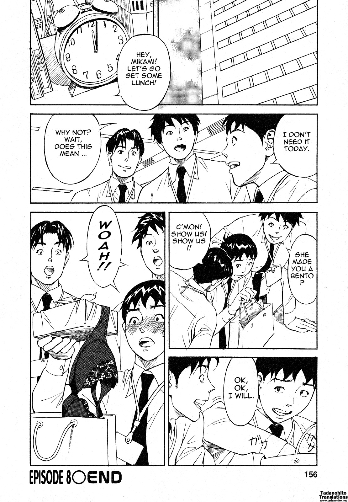 [Hara Shigeyuki] Hottokenaino [English] {Tadanohito} page 156 full