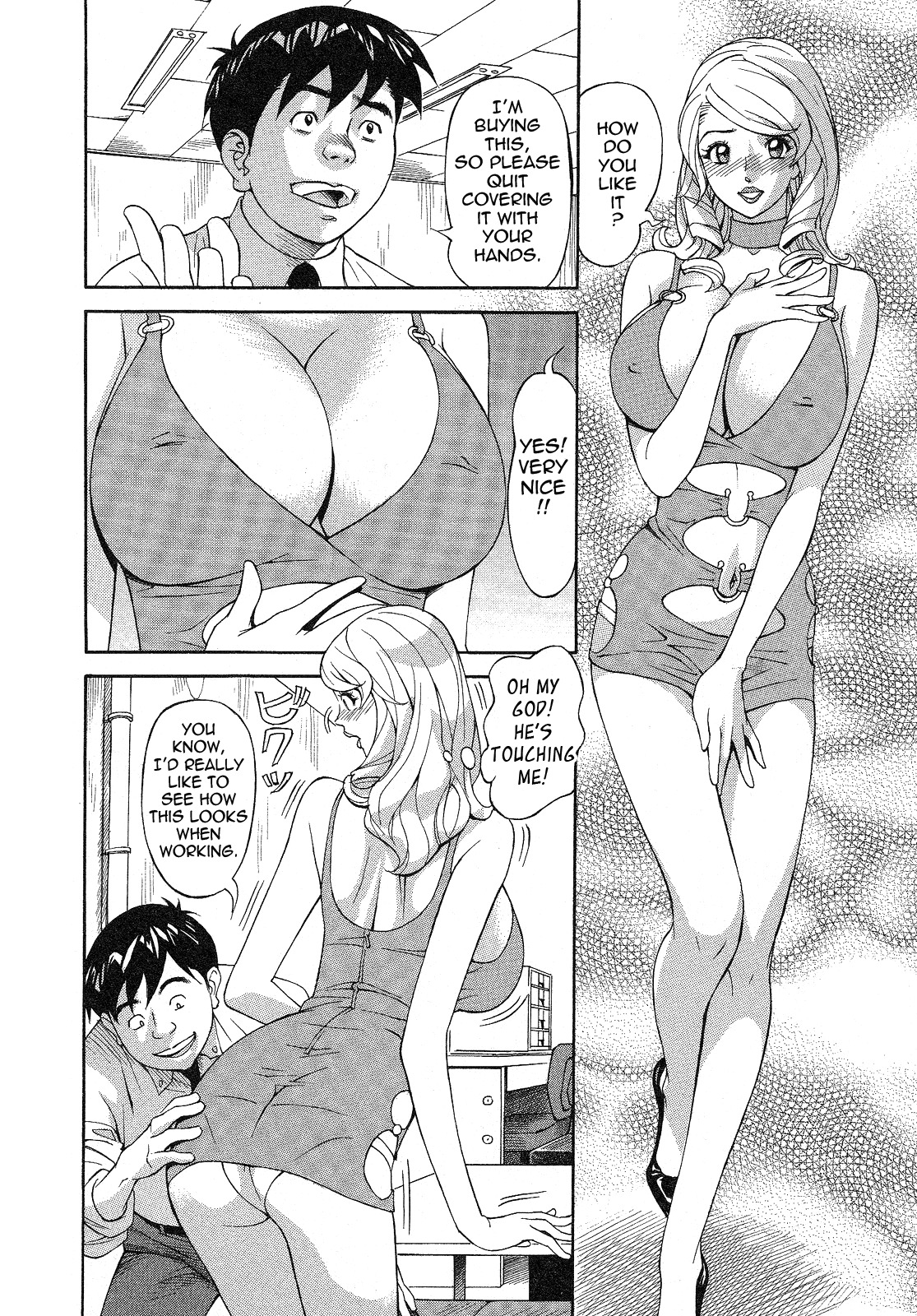 [Hara Shigeyuki] Hottokenaino [English] {Tadanohito} page 16 full